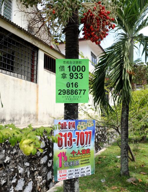 FEA02_29072015_PINJAMAN