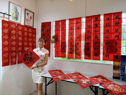 KALIGRAFI CINA