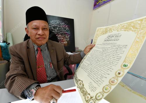 FEA03_22072019_KHAT_JAWI