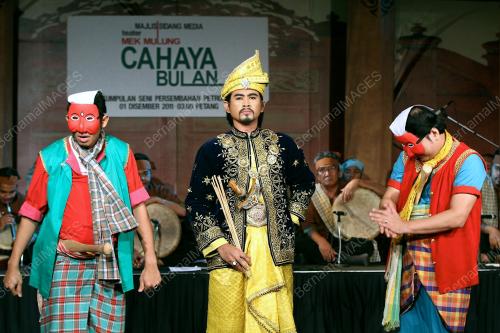 MEK MULUNG CAHAYA BULAN