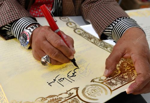 FEA04_22072019_KHAT_JAWI