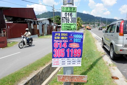 FEA04_29072015_IKLAN