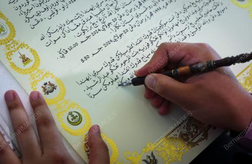 WARKAH PERSILAAN