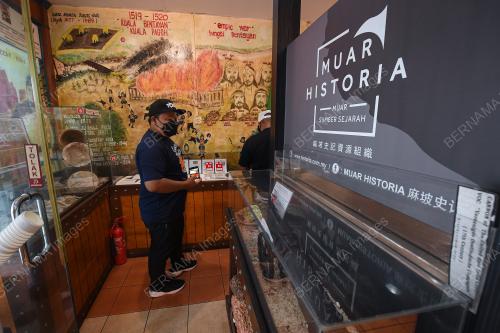 RESTORAN RABBIT HOME MUAR HISTORIA