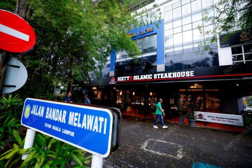 SIXTY9 ISLAMIC HOUSE