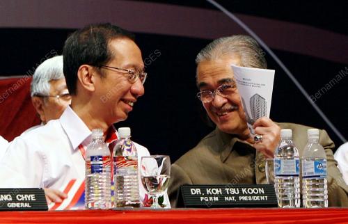 GERAKAN