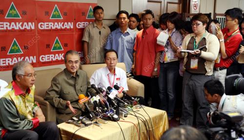 GERAKAN