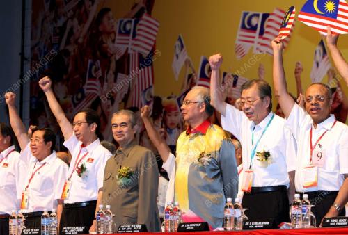 GERAKAN