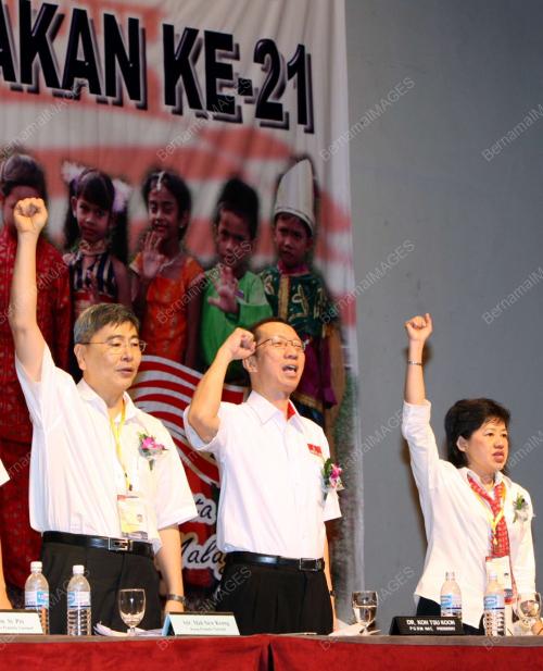 GERAKAN KE-21