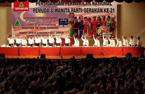 GERAKAN KE-21