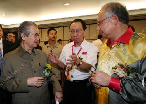GERAKAN