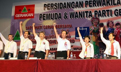 GERAKAN KE-21