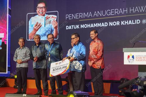 DATUK SERI ANWAR IBRAHIM