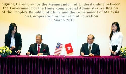 HKG03_17032015_TPM_MOU