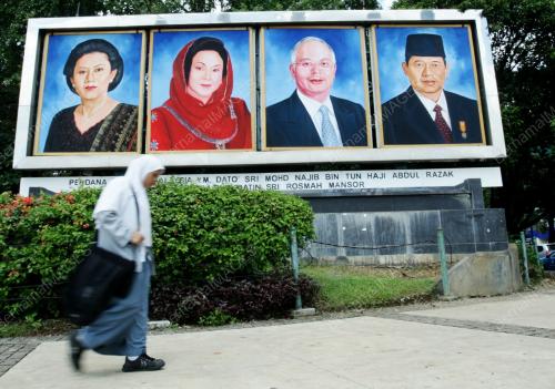 MOHD NAJIB TUN RAZAK