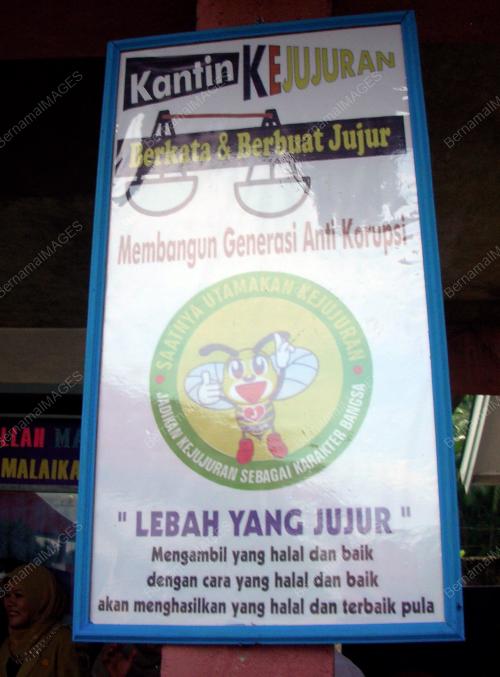 KANTIN KEJUJURAN