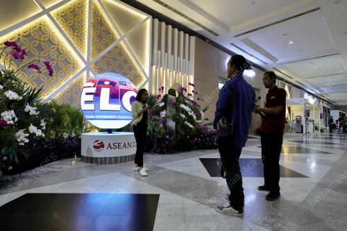 KEMUNCAK ASEAN KE-43