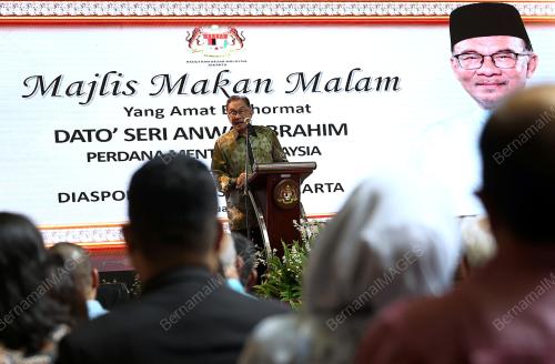 DATUK SERI ANWAR IBRAHIM