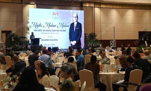 DATUK SERI ISMAIL SABRI YAAKOB