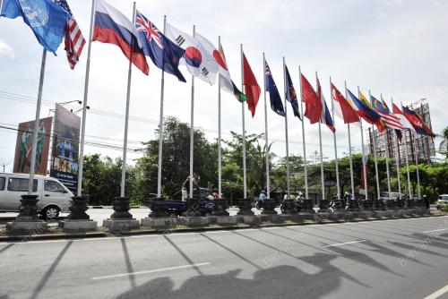 SIDANG KEMUNCAK ASEAN KE-19