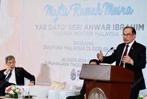 DATUK SERI ANWAR IBRAHIM
