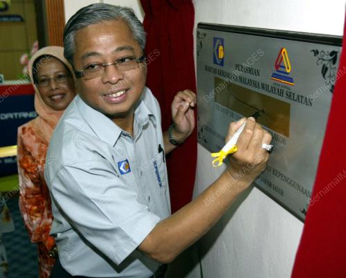ISMAIL SABRI YAAKOB