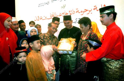 SAUDARA BARU