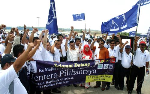 PEMUDA BN