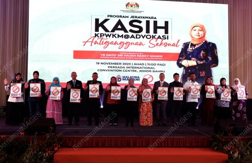 DATUK SERI NANCY SHUKRI