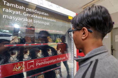 MESIN LAYAN DIRI IPR