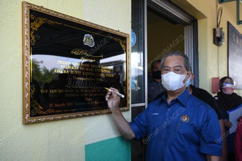 TAN SRI MUHYIDDIN YASSIN