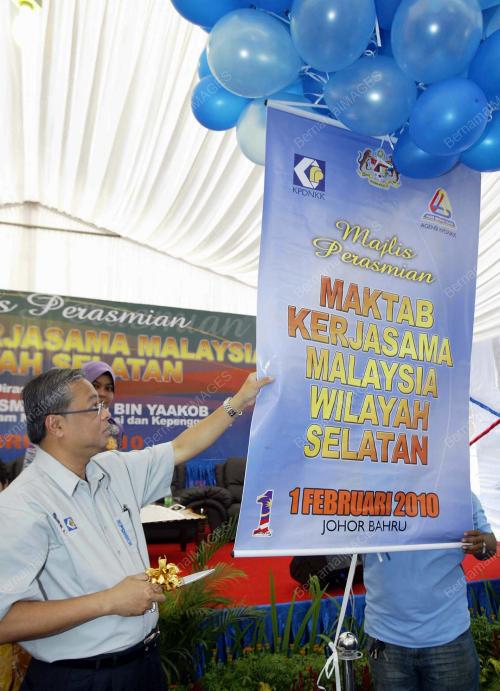 ISMAIL SABRI YAAKOB