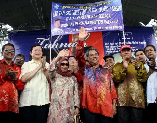 MUHYIDDIN YASSIN