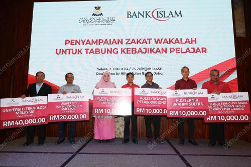 DATUK MOHD MUAZZAM MOHAMED