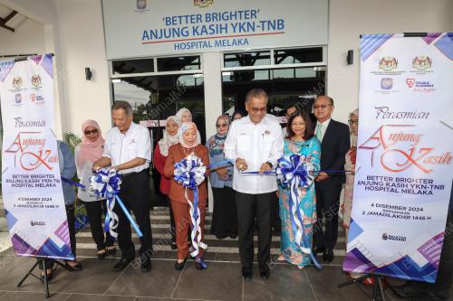 DATUK SERI NANCY SHUKRI