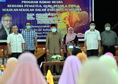 DATUK SERI DR ADHAM BABA