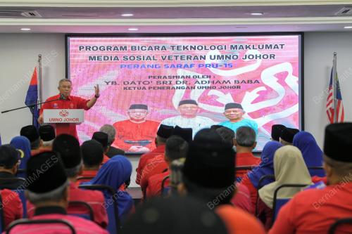 DATUK SERI DR ADHAM BABA 