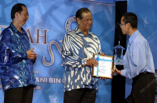 GHANI OTHMAN