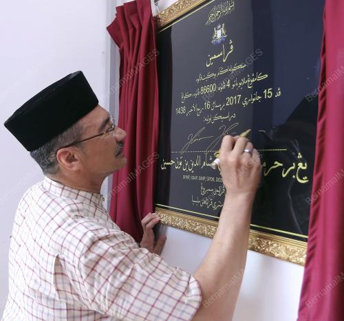 JB02_15012017_SEKOLAH_AGAMA_1