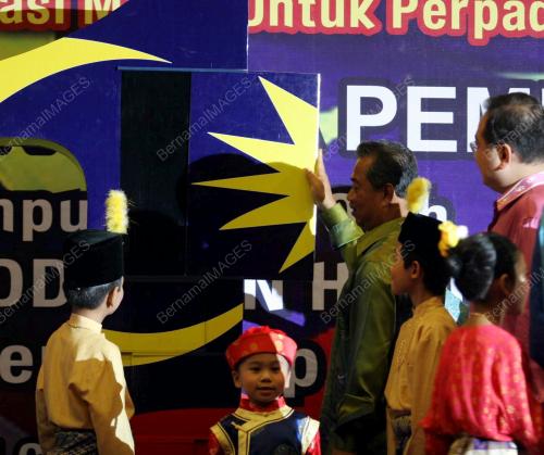 MUHYIDDIN YASSIN