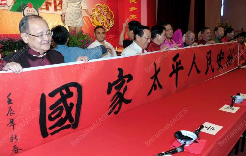 JB02_23012012_MB_YEE_SANG