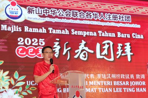 LEE TING HAN