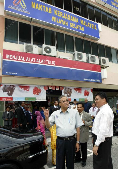 ISMAIL SABRI YAAKOB