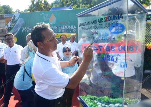 JB03_05052014_AIR_SEDUNIA