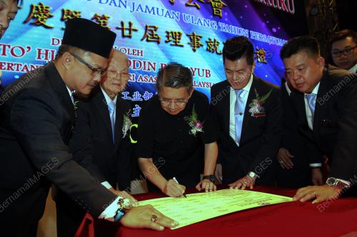 JB03_05052019_PERSATUAN_IKAN