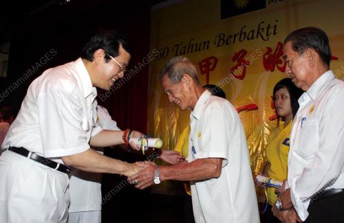 ONG TEE KEAT