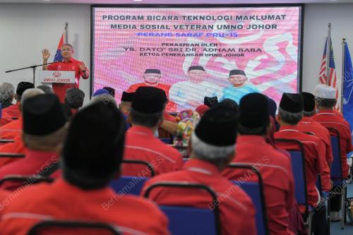 DATUK SERI DR ADHAM BABA 