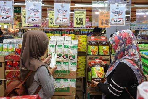 JUALAN RAHMAH