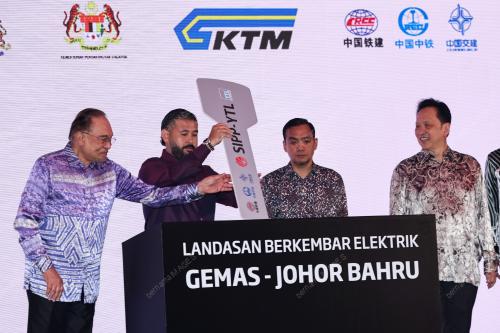 TUNKU MAHKOTA ISMAIL