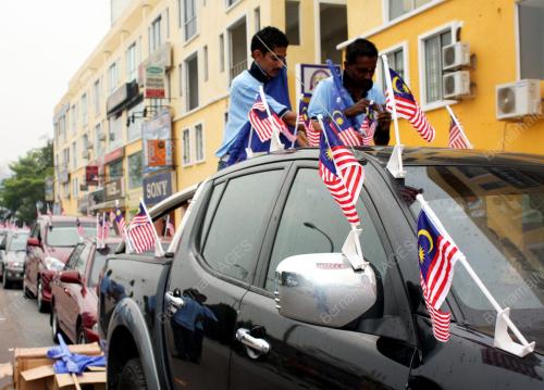 KEMBARA JALUR GEMILANG